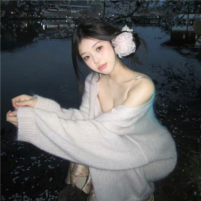 上错身